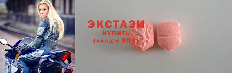 закладки  Заволжье  Экстази MDMA 