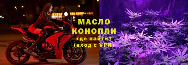 гашишное масло Верея