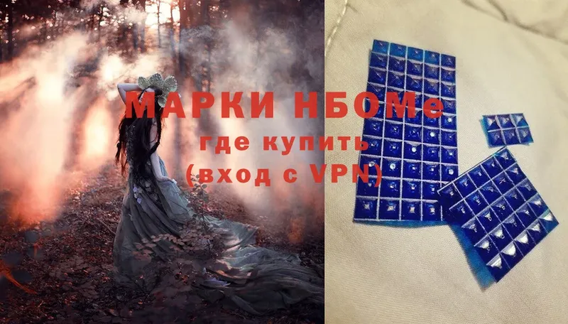 OMG зеркало  Заволжье  Марки 25I-NBOMe 1,5мг 